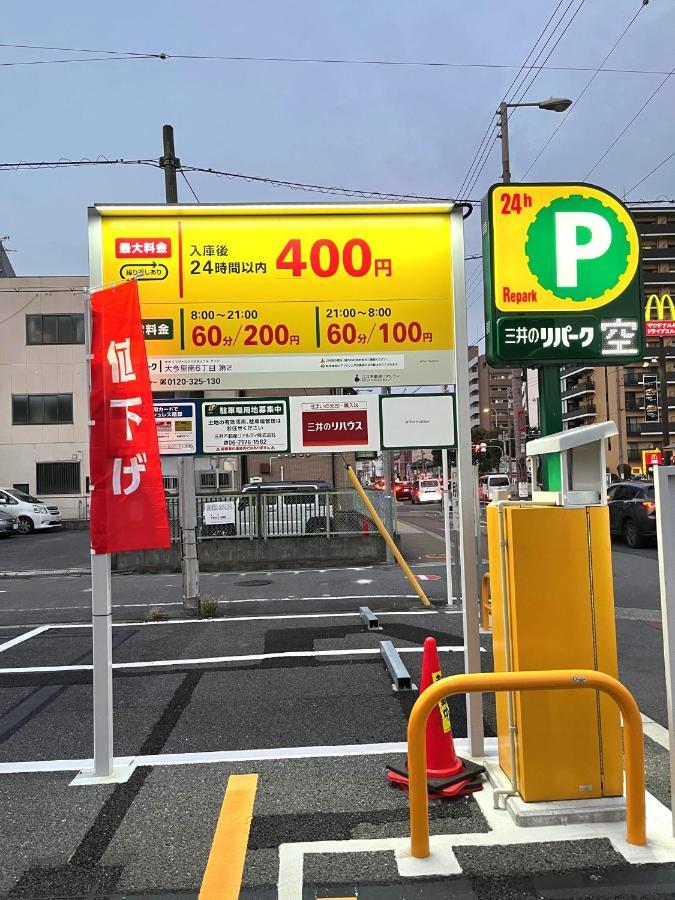 Nao'S Guesthouse 2 一軒家貸切 Oszaka Kültér fotó