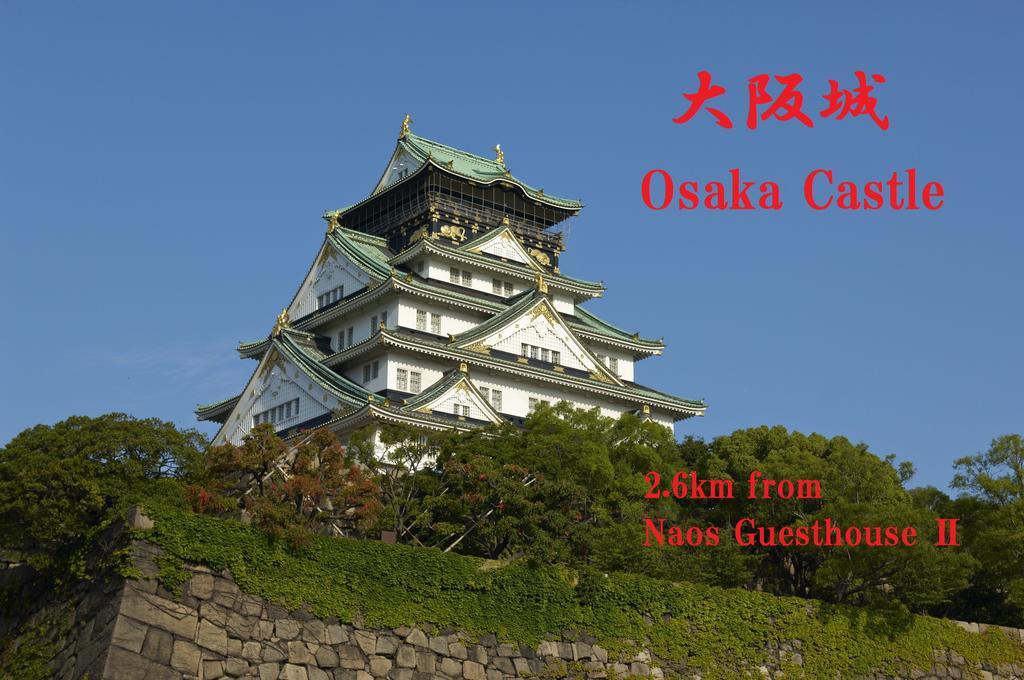 Nao'S Guesthouse 2 一軒家貸切 Oszaka Kültér fotó