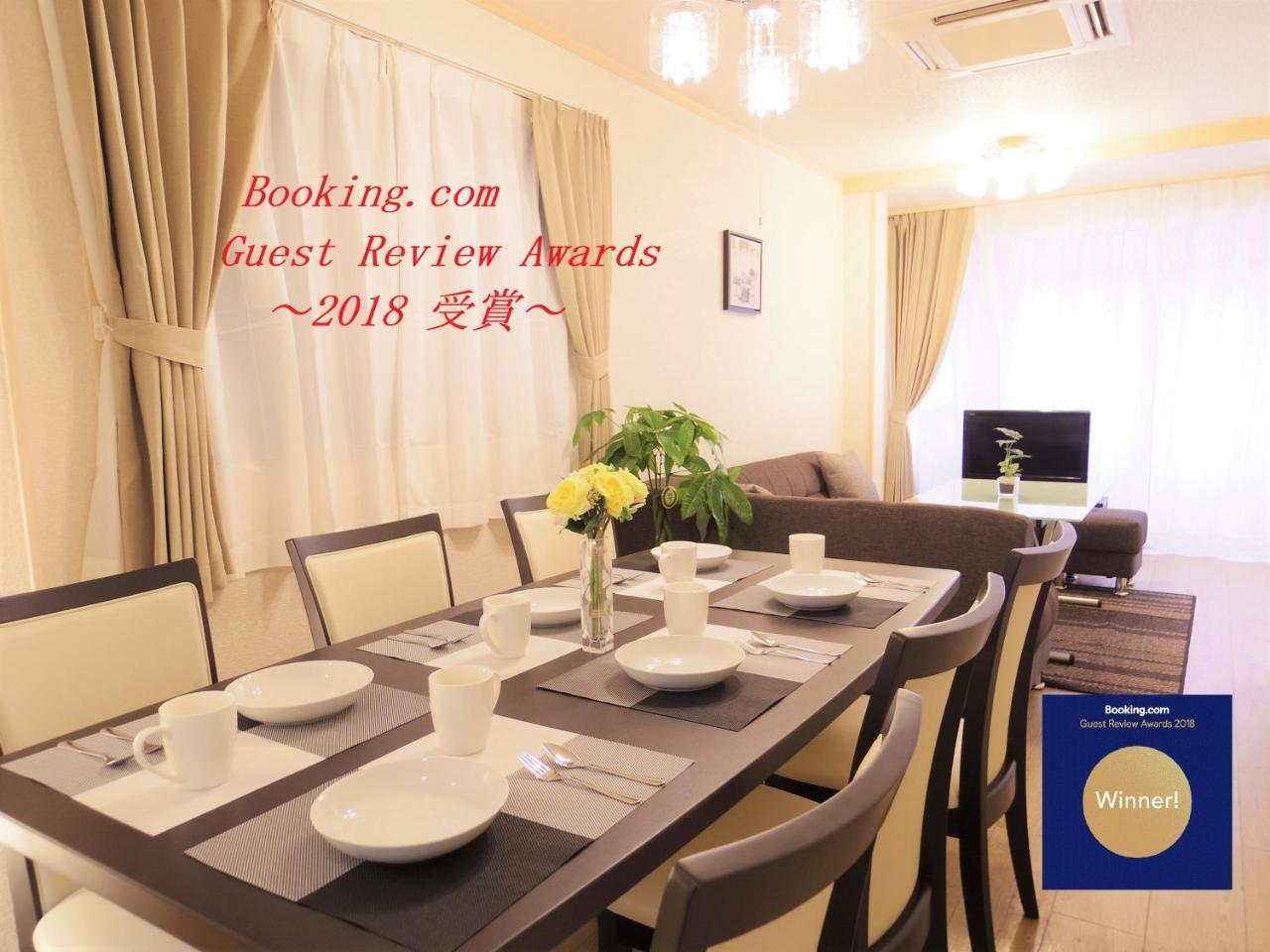 Nao'S Guesthouse 2 一軒家貸切 Oszaka Kültér fotó