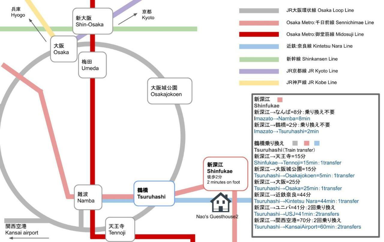 Nao'S Guesthouse 2 一軒家貸切 Oszaka Kültér fotó